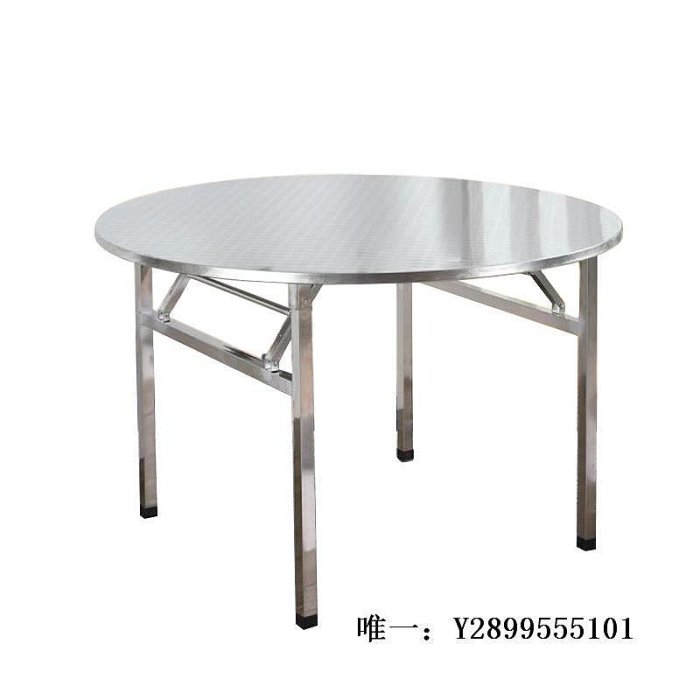 餐桌304特厚全不銹鋼折疊桌子吃飯家用折疊桌大排檔酒席10人圓桌餐桌飯桌