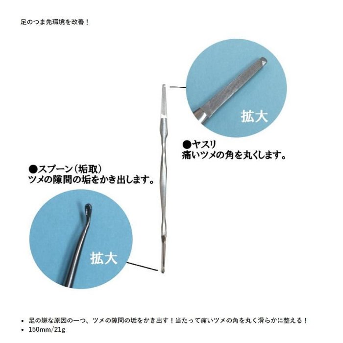 『 貓頭鷹 日本雜貨舖 』♾日本 Green Bell 不銹鋼腳指甲縫專用除垢棒