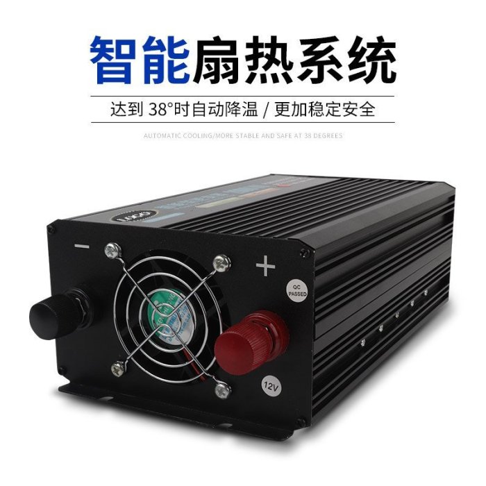 特賣- 大功率逆變器12V/24V/48V/60V/轉220V/2000W/3000W/5000W/2200