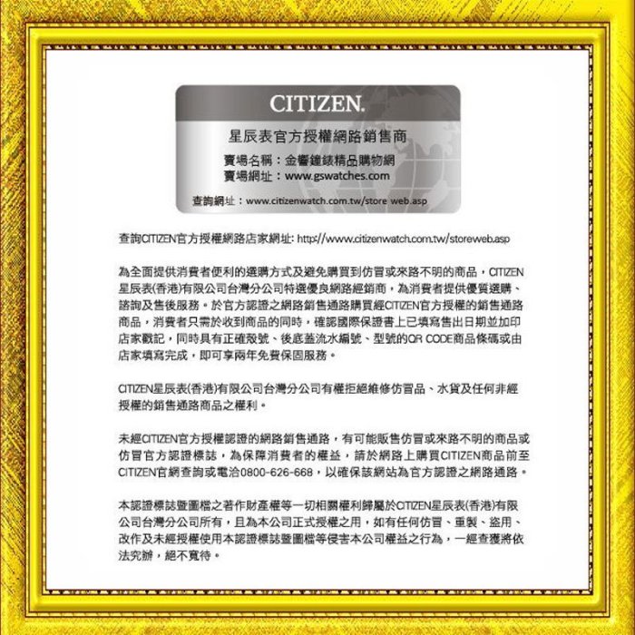 【金響鐘錶】全新CITIZEN EC1114-51W,xC光動能電波時計,萬年曆,鈦金屬,藍寶石,公司貨