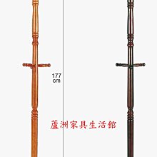 332-2  原木/胡桃色衣架(圓盤4S630型)(單買請自取) (台北縣市免運費)【蘆洲家具生活館-7】