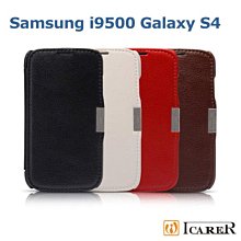 --庫米--ICARER Samsung i9500 Galaxy S4 商務側開 磁扣吸附 小牛皮皮套 保護套