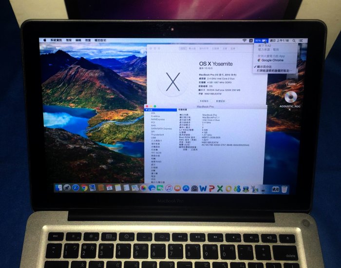 Apple Macbook Pro A1278 13吋2010年中盒裝#2 | Yahoo奇摩拍賣