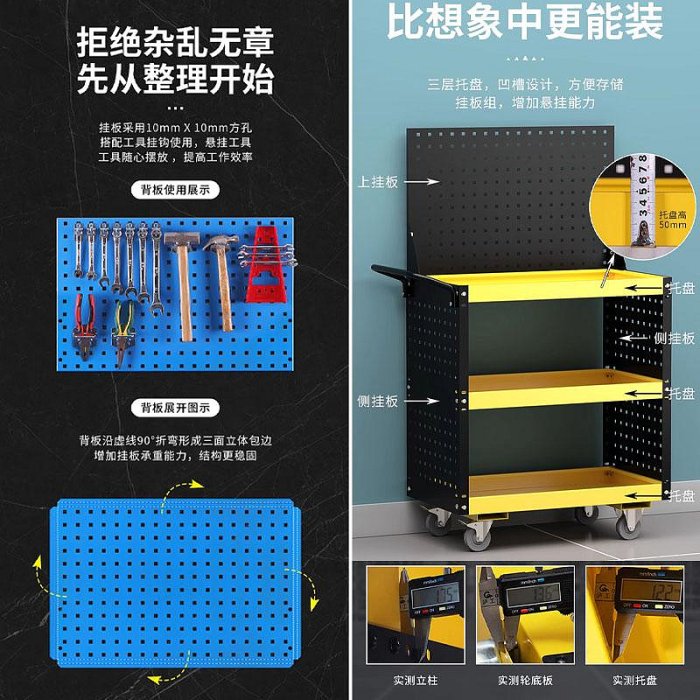 5Cgo【宅神】汽修專業活動工具車收納櫃小推車車間用五金工具櫃3層多功能可移動鐵皮工具箱抽屜櫃t753304409730