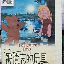 影音大批發-B013-正版DVD-動畫【被遺忘的玩具1-3全26話3碟】-套裝*國英語發音(直購價)