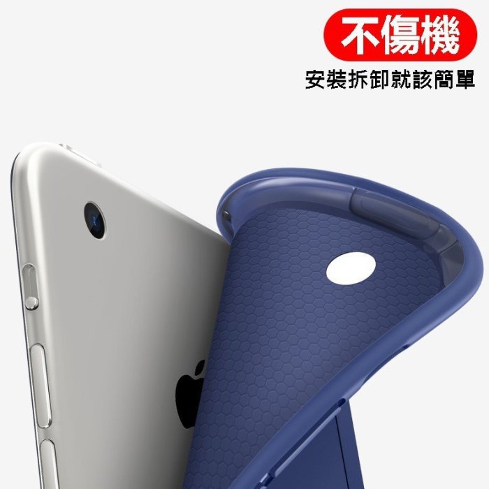 變形蜂巢散熱 防摔保護套 皮套 犀牛殼 new iPad 9.7吋 2018年 6代 A1893 A1954 軟殼全包邊