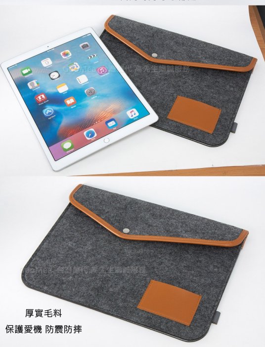【Seepoo總代】2免運Apple iPad Pro 12.9吋 2017羊毛氈套 保護袋 保護殼 保護套 黑灰
