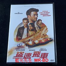 [DVD] - 盜速飛車 Overdrive ( 台灣正版 )