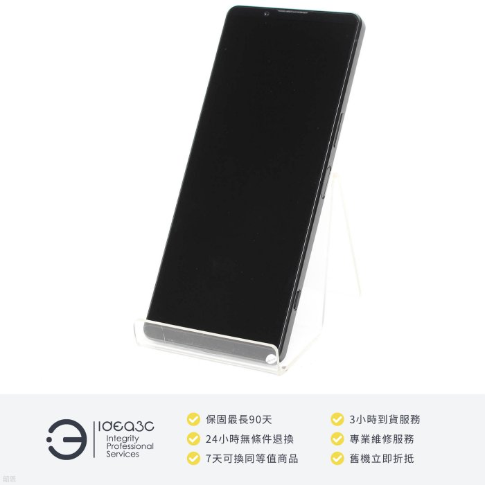 「點子3C」Sony Xperia 1 IV 512G  黑【店保3個月】XQ-CT72 6.5 吋 4K HDR 螢幕 磨砂霧面背蓋 DG693