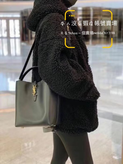 預購 BLACKPINK ROSE 同款 全新正品 YSL LE 37 光滑小牛皮 水桶包 子母包 742828 聖羅蘭