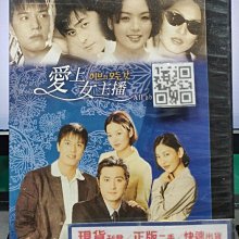 影音大批發-S483-正版DVD-韓劇【愛上女主播 全25集4碟】-張東健 蔡琳(直購價)