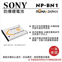 樂華 FOR SONY NP-BN1 NPBN1 電池 保固 相容 原廠 QX100 QX10 T110D TX55 T