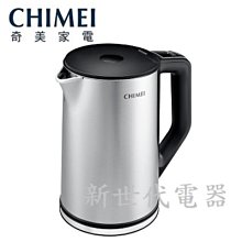 **新世代電器**請先詢價 CHIMEI奇美 1.5公升五心級溫控不鏽鋼快煮壺 KT-15MDT0