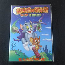 [藍光先生DVD] 湯姆貓與傑米鼠：瘋狂樂翻天 Tom & Jerry ( 得利正版 )