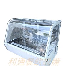《利通餐飲設備》白色 160L-4  正面熱風除霧.桌上型蛋糕櫃(長88cm) LED ～小菜櫥 冷藏玻璃冰箱 展示櫃