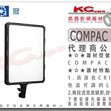 凱西影視器材【 NANGUANG 南光 COMPAC 68C LED 柔光燈 公司貨 】 商品 飾品 美食 桌上 錄影