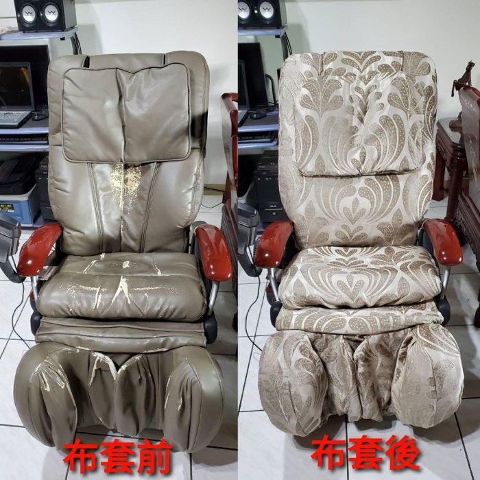 osim os-7600故障 os-7800修理inada fmc-6000不過電fmc-1000 不能使用傲勝按摩椅修理稻田按摩椅維修歡迎洽詢