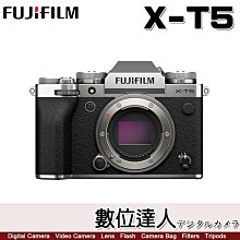 【數位達人】平輸 FUJIFILM X-T5 單機身【銀色】XT5 4000萬像素 APS-C頂級機種