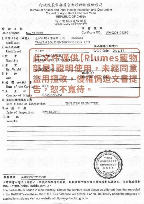 【Plumes寵物部屋】瑪丁第一優鮮《全犬種成犬-羊肉+鯡魚低敏配方-7kg》狗飼料/犬飼糧【免運費】