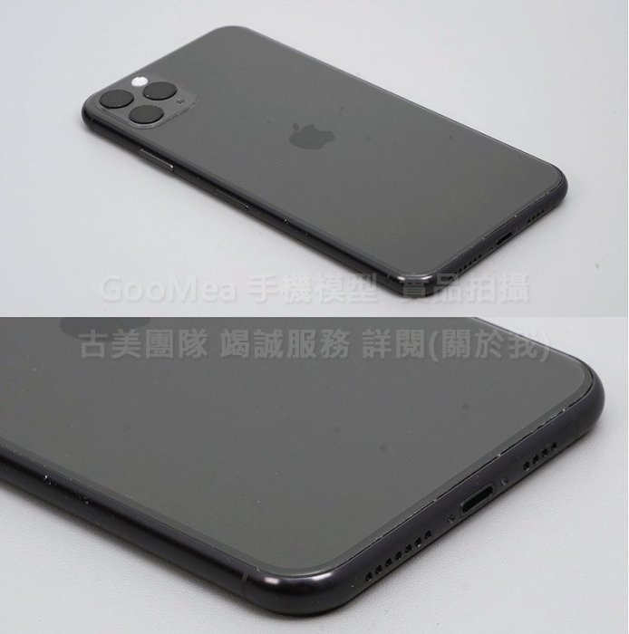 GMO特價出清 模型A貨Apple 蘋果 iPhone 11 Pro Max玻璃+磨砂背+金屬CNC一體成形展示樣品贈品擺樣