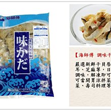 商品縮圖-1