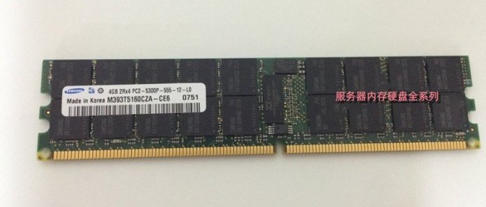 鎂光 現代 三星 4G 2RX4 DDR2 667 ECC REG PC2-5300P 伺服器記憶體