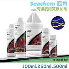 微笑的魚水族☆SEACHEM 西肯【高濃度鐵質添加劑2L】N-2478