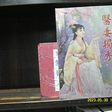 商品縮圖-2