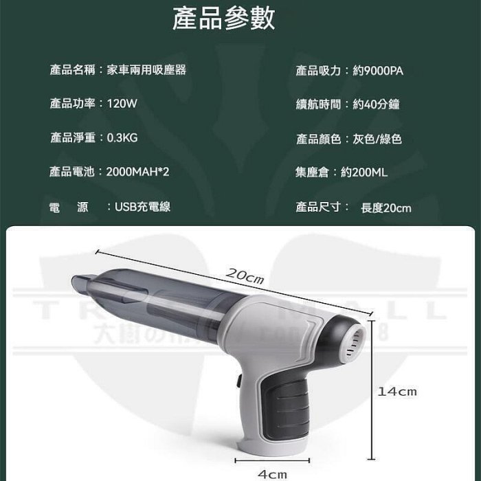 【現貨】suitu吸塵器 德國吸塵小鋼炮 吹塵抽氣 吸塵器 手持吸塵器 吸塵器 吸塵器 迷你吸塵器 3合1吸