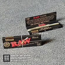 【P887 超級煙具】專業煙具 RAW 經典黑原色紙-長 78mm(0070081)