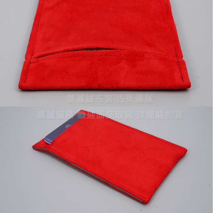KGO  2免運雙層絨布套OPPO Reno 6  6.4吋 絨布袋手機袋手機套保護袋 棗紅保護套收納袋