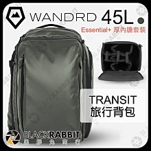 黑膠兔商行【 WANDRD TRANSIT 旅行背包 攝影後背包 45L 綠 (含內隔層) 】 後背包 雙肩包 攝影包