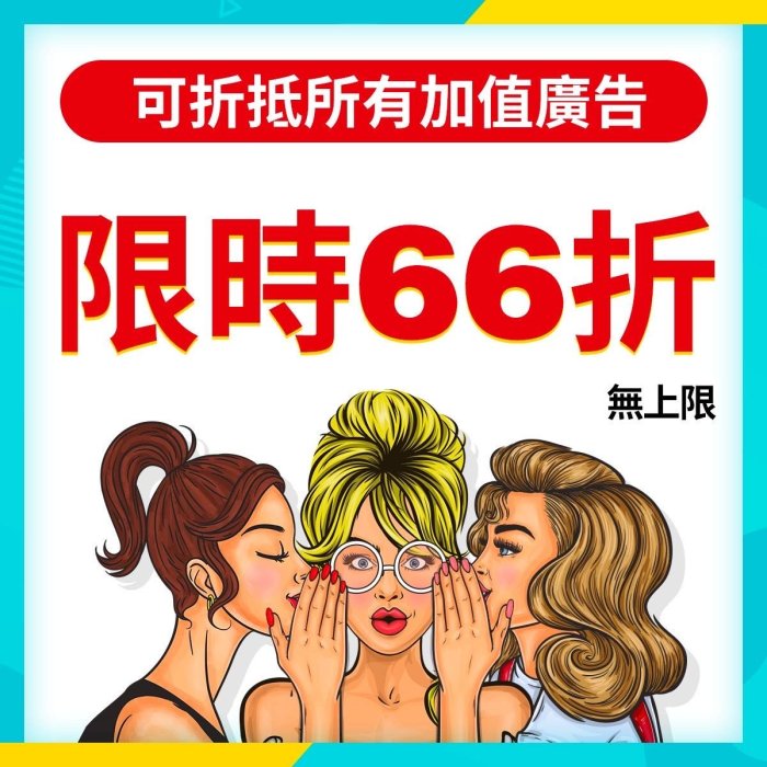 測試商品請勿下標，所有訂單一律取消 (無規格)