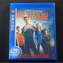 [藍光BD] - 全家玩到趴 Vacation ( 得利公司貨 )