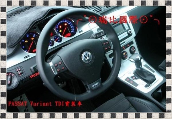 ╭°⊙瑞比⊙°╮現貨 VW福斯德國原廠公司貨Passta B6 Variant 2.0T TDI 髮絲銀 儀表板三件銀飾板