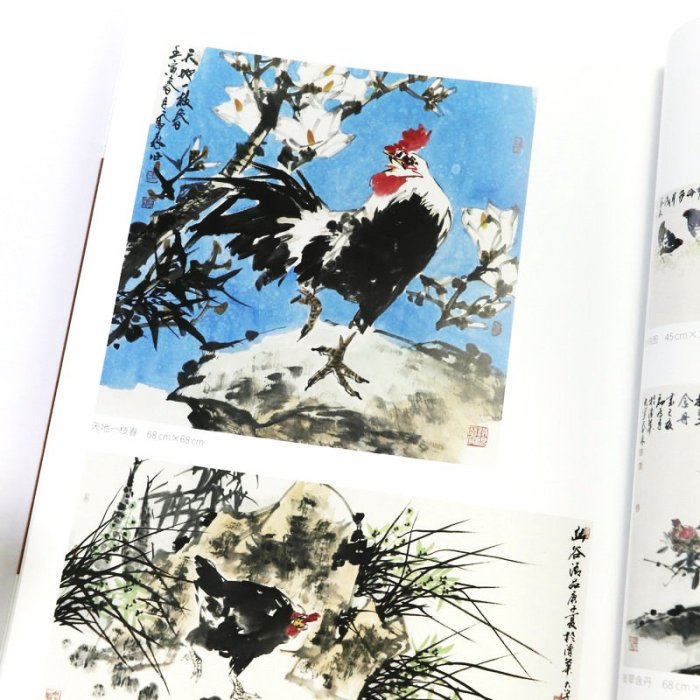 書籍#雞的畫法 喬森著案頭必備中國畫技法教程水墨畫入門技法雞的畫法傳統國畫書籍