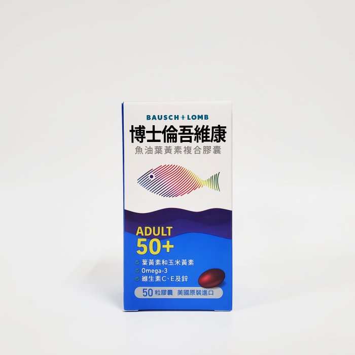 博士倫 吾維康 魚油葉黃素複合軟膠囊 50粒