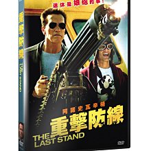 合友唱片 重擊防線 DVD The Last Stand DVD