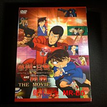 [DVD] - 名偵探柯南 : 魯邦三世劇場版 Detective Conan : Lupin The (普威爾公司貨)