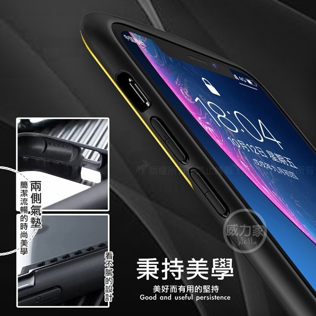 威力家 XUNDD 阿爾法系列 iPhone 11 Pro 5.8 吋 軍規防摔手機殼(迷霧白) 背蓋 弧邊