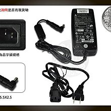 原廠等級 ASUS 通用 1005HA/1008HA19V 2.1A(40W)孔徑2.5*1.0 變壓器 小齊的家