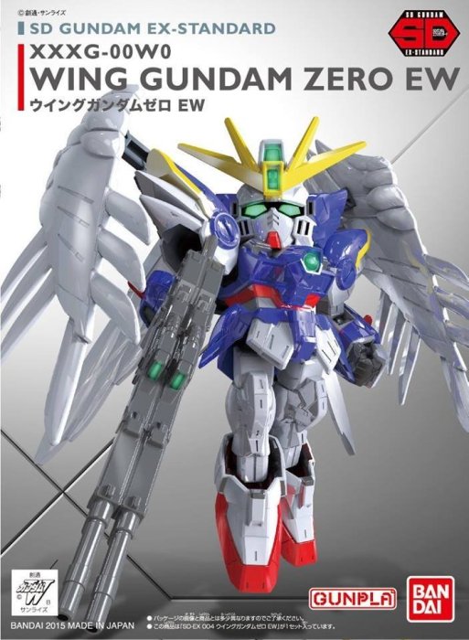 【鋼普拉】現貨 BANDAI SD鋼彈 EX-STANDARD 004 WING GUNDAM ZERO 飛翼 天使鋼彈