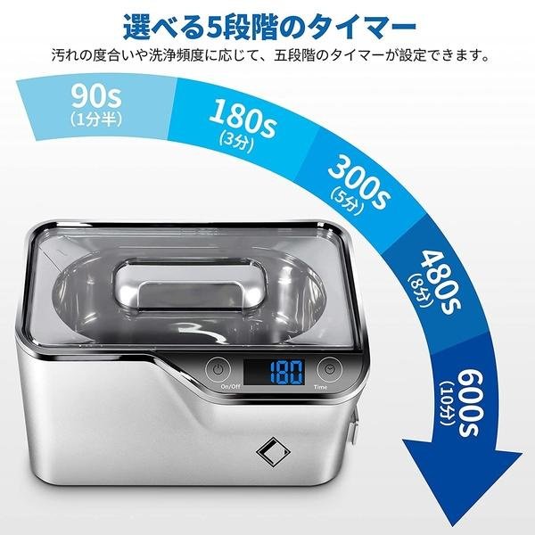 LifeBasis【日本代購】超聲波清洗機600ml強力清洗 振動器42KHz ljuc0024 - 銀