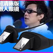 【Love Shop】臥式懶人眼鏡折射躺看電視鏡框/近視可用分擔壓力加強型