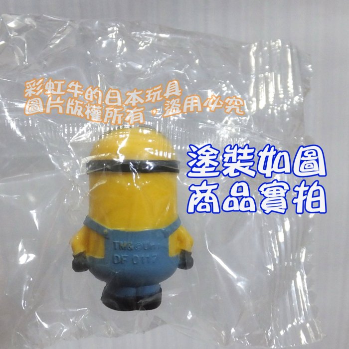 現貨*1 加倍佳棒棒糖 限定 加倍佳 X 小小兵 小小兵 驚喜蛋 公仔 Chupa Chups Minions