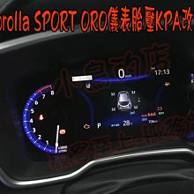 【小鳥的店】豐田 2021 Corolla SPORT ORO儀表胎壓 低壓警告 四輪胎壓 含改KPA改PSI 完工價