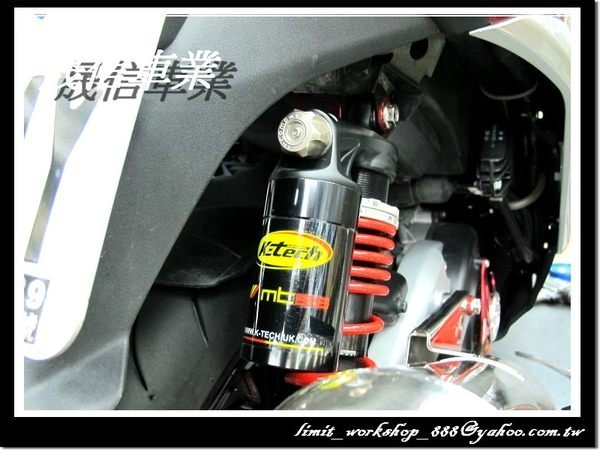 [屏東-晟信二輪] K-TECH MT35 英國原裝 後避震 RS RSZ RS ZERO CUXI NEW CUXI