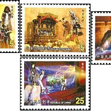 (1 _ 1)~台灣郵票---特446---地方戲曲郵票-布袋戲(掌中風雲)-- 4 全--92年04.04--雙僅一套