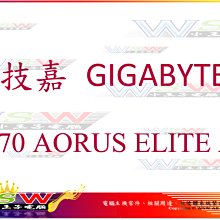 【WSW 主機板】技嘉 GA X670 AORUS AX 自取9500元 AM5 DDR5 全新盒裝公司貨 台中市