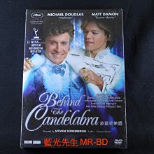 [藍光先生DVD] 熾愛琴人 ( 華麗後樂園 ) Behind the Candelabra